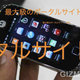Illustration for article titled HANDS-ON Motorola Evoke QA4 Nice, But Will Not Make Moto $$$